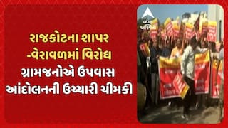 Rajkot Protest News: નેશનલ હાઈવે પર વધારાના ઓવરબ્રિજને લઈને શાપર-વેરાવળના ગ્રામજનોએ કર્યો ઉગ્ર વિરોધ.