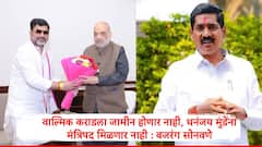 धनंजय मुंडे महाराष्ट्राच्या, दिल्लीच्या मंत्रिमंडळात दिसणार नाहीत, त्यांनी मंत्रिपदासाठी अमेरिकेला जावं : बजरंग सोनवणे