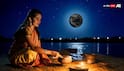 Paush Amavasya 2025: ਘਰ 'ਚ ਨਹੀਂ ਹੋਵੇਗੀ ਪੈਸਿਆਂ ਦੀ ਕਮੀਂ! ਸਿਰਫ ਪੌਸ਼ ਅਮਾਵੱਸਿਆ 'ਤੇ ਕਰਨਾ ਹੋਵੇਗਾ ਕੰਮ
