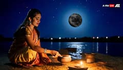 Paush Amavasya 2025: ਘਰ 'ਚ ਨਹੀਂ ਹੋਵੇਗੀ ਪੈਸਿਆਂ ਦੀ ਕਮੀਂ! ਸਿਰਫ ਪੌਸ਼ ਅਮਾਵੱਸਿਆ 'ਤੇ ਕਰਨਾ ਹੋਵੇਗਾ ਕੰਮ