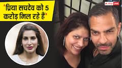 'हर चीज पर कब्जा कर लिया है', प्रिया सचदेव पर भड़कीं संजय कपूर की बहन मंदिरा