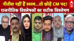 Sandeep Chaudhary: नीतीश की सेहत पर बहस, CM पद को लेकर बड़ा सवाल | Nitish Kumar Hijab Row