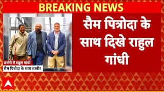 Rahul Gandhi Germany visit : राहुल गांधी के जर्मनी दौरे की पहली तस्वीर...सैम पित्रोदा के साथ दिखे