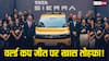 Tata Motors ने पूरा किया वादा, महिला क्रिकेट टीम को गिफ्ट की Sierra SUV, जानें कीमत