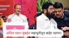 मोठी बातमी : अजित पवार मुंबईत महायुतीतून बाहेर पडणार, आजच मोठा निर्णय घेणार?