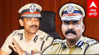 TN IPS Officers Transfer | அருண் ஐபிஎஸ் மாற்றம்? டேவிட்சனுக்கு முக்கிய பதவி.. தயாரான ஐபிஎஸ் பட்டியல்