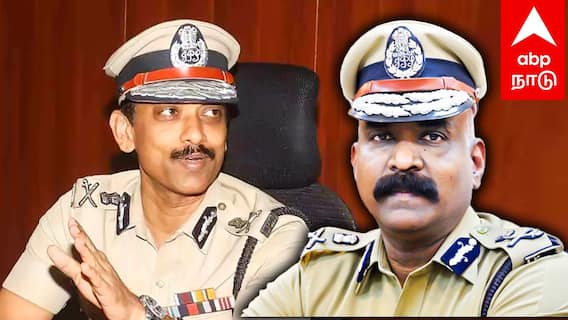 TN IPS Officers Transfer | அருண் ஐபிஎஸ் மாற்றம்? டேவிட்சனுக்கு முக்கிய பதவி.. தயாரான ஐபிஎஸ் பட்டியல்