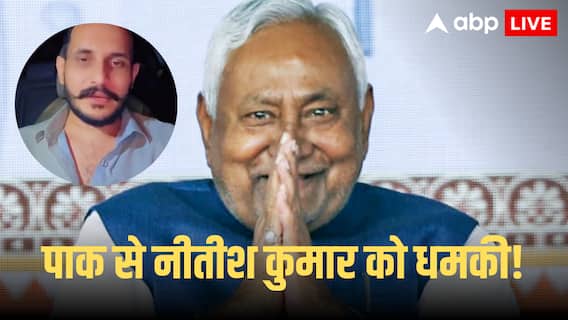 Nitish Kumar Hijab Controversy: CM नीतीश कुमार की हिजाब वाली हरकत देख बौखलाया पाकिस्तानी डॉन! कहा- 'माफी मांगें, वरना...'