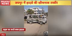 Breaking: Eight Children Injured as Speeding Vehicle Hits School Van in Jaipur