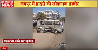 Breaking: Eight Children Injured as Speeding Vehicle Hits School Van in Jaipur