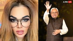 'आपकी धोती खींच लूं तो कैसा लगेगा?' नीतीश कुमार को राखी सावंत ने सुनाई खरी-खोटी