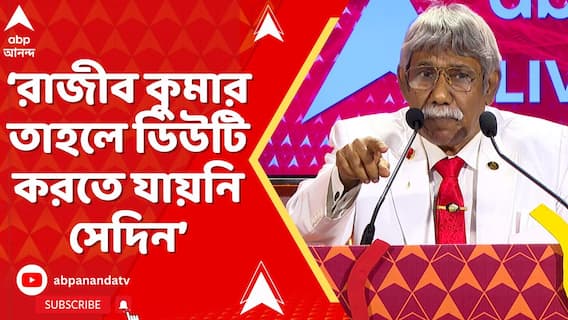 Messi News: রাজীব কুমার সাদা পোশাকে হয় ১০ লাখে গিয়েছিলেন না হয় ডিউটি করতে গিয়েছিলেন: নজরুল
