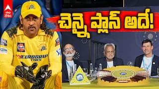 అన్క్యాప్డ్ ప్లేయర్లకి అన్ని కోట్లా? చెన్నై ప్లాన్ అదే!