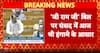 Praliament Session: Fierce Showdown in Parliament Over New Rural Employment Bill as Opposition Protests Renaming of MGNREGA