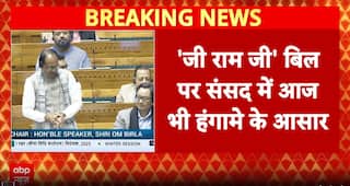 Praliament Session: Fierce Showdown in Parliament Over New Rural Employment Bill as Opposition Protests Renaming of MGNREGA