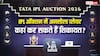 IPL में नहीं बिकने पर क्या ICC से शिकायत कर सकते हैं अनसोल्ड प्लेयर्स? जानें नियम