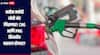 नवीन वर्षाची मोठी भेट मिळणार! CNG आणि PNG किंमतीत घसरण होणार? जाणून घ्या सविस्तर माहिती 