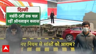 Delhi Pollution: कब मिलेगी राहत की सांस...? दिल्ली में स्मॉग का नहीं थम रहा कहर! | Pollution