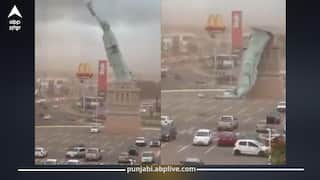 ‘ਸਟੈਚੂ ਆਫ਼ ਲਿਬਰਟੀ’ ਡਿੱਗੀ; ਬ੍ਰਾਜ਼ੀਲ 'ਚ ਭਿਆਨਕ ਤੂਫ਼ਾਨ ਨੇ ਮਚਾਇਆ ਕਹਿਰ, ਦੇਖੋ Viral Video