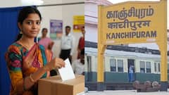 காஞ்சிபுரம்: 2.74 லட்சம் வாக்காளர்கள் நீக்கம்! உங்கள் பெயர் பட்டியலில் உள்ளதா? உடனே சரிபார்க்கவும்!