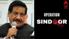 ‘অপারেশন সিঁদুরে’ প্রথম দিনই পরাজিত হয় ভারত? পৃথ্বীরাজের মন্তব্যে বিতর্ক, কংগ্রেস নেতা বললেন, ‘অন্যায় কিছু বলিনি, ক্ষমা চাইব না’