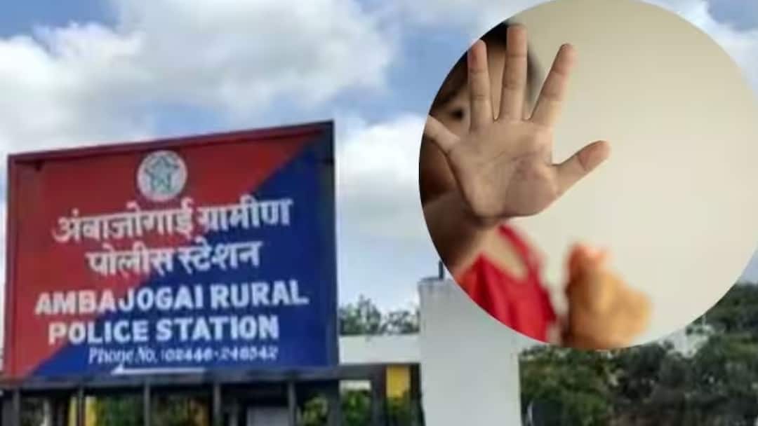 Maharashtra Beed news girl gang raped being lured promises of work money art center police searching accused Maharashtra: काम दिलाने का भरोसा देकर लड़की के साथ गैंगरेप, वेश्यावृत्ति में धकेलने की कोशिश की