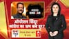 Khabar Gawah Hai: ऑपरेशन सिंदूर.. कांग्रेस का भ्रम कब होगा दूर? | Prithviraj Chavan | Maharashtra