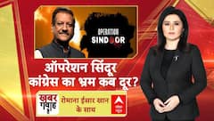 Khabar Gawah Hai: ऑपरेशन सिंदूर.. कांग्रेस का भ्रम कब होगा दूर? | Prithviraj Chavan | Maharashtra
