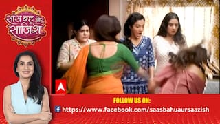 डांस रानी या ईशानी की नौकरानी ? Saas Bahu Aur Saazish (17.12.2025)