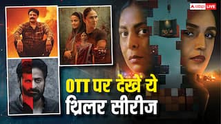 Thriller Shows On OTT: क्राइम-थ्रिलर है पसंद, तो देखें 'मंडाला मर्डर्स' से लेकर 'पाताल लोक' तक ये शोज, ओटीटी पर यहां हो रहीं स्ट्रीम