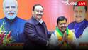 Nitin Nabin Profile: नितिन नबीन ही बनेंगे BJP के राष्ट्रीय अध्यक्ष? जानें कब से शुरू हो जाएगी प्रक्रिया, क्या है इसके पीछे का पूरा प्लान?