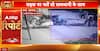 Breaking: Uncontrolled Car Hits Four Students in Wardha, Maharashtra, All Injured But Safe