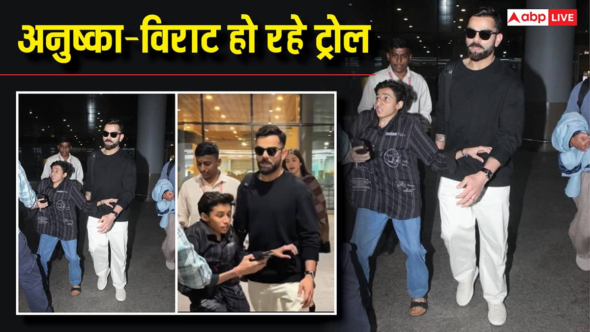 दिव्यांग लड़के की सेल्फी की रिक्वेस्ट नजरअंदाज कर अनुष्का-विराट हुए ट्रोल, लोग बोले- 'इतना घमंड सही नहीं है'