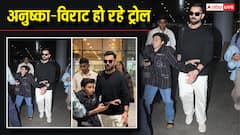एयरपोर्ट पर दिव्यांग लड़के से बुरे बर्ताव के लिए ट्रोल हो रहे अनुष्का-विराट, लोग बोले- 'इतना घमंड सही नहीं है'