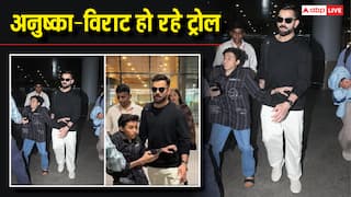 दिव्यांग लड़के की सेल्फी की रिक्वेस्ट नजरअंदाज कर अनुष्का-विराट हुए ट्रोल, लोग बोले- 'इतना घमंड सही नहीं है'