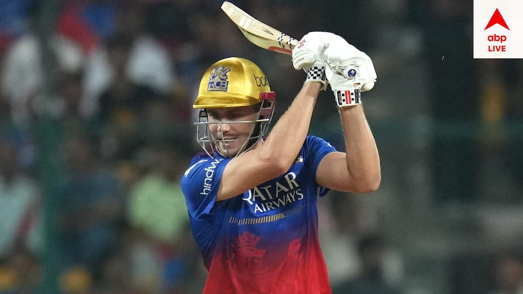 indian premier league kolkata knight riders 25.20 cr star player cameron green out for duck know details নিলামে রেকর্ড গড়ে সর্বোচ্চ দামে বিক্রি হওয়ার পরের দিনই শূন্য রানে আউট গ্রিন