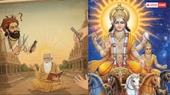 ధనుర్మాసంలో జుట్టు ,గడ్డం , గోర్లు కత్తిరించుకోవచ్చా?