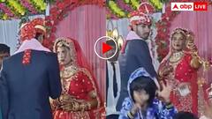 'मोमेंट है भाई मोमेंट' स्टेज पर दूल्हे को देखकर दुल्हन ने कर डाली ये हरकत, देखता रह गया दूल्हा