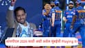 Mumbai Indians IPL 2026 Team Playing XI: मुंबई इंडियन्सचा हादरवणारा Full Squad, IPL 2026 साठी अशी असेल Playing XI