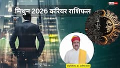 मिथुन राशि 2026 राशिफल नए अवसर, करियर में पहचान और विदेश यात्रा के योग