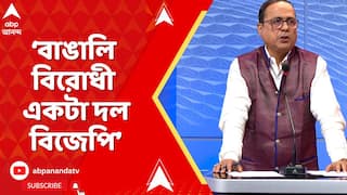 Messi News: 'খেলার মাঠে গেরুয়া পতাকা নিয়ে ঢোকার কী কারণ ছিল?' প্রশ্ন বৈশ্বানরের | ABP Ananda Live