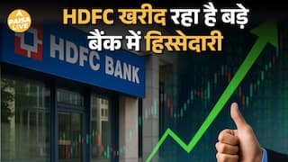 HDFC Bank का बड़ा दांव: IndusInd Bank में 9.5% हिस्सेदारी, RBI से मिली हरी झंडी| Paisa Live