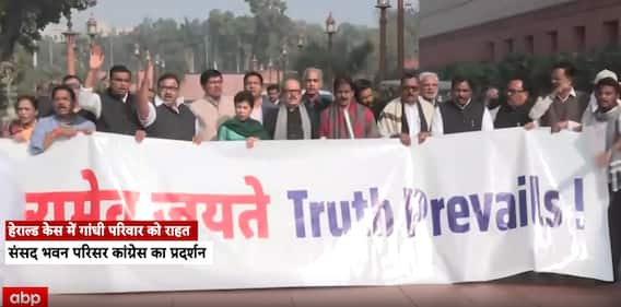 National Herald Case: Congress Leaders Protest, Allege ED Targeting Gandhi Family