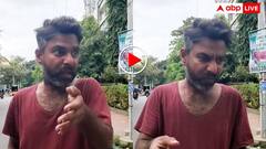 गर्लफ्रेंड के प्यार में भिखारी बन गया अच्छा खासा इंजीनियर, भावुक कर देगा वीडियो