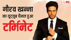 गौरव खन्ना को लगा बड़ा झटका, 24 घंटे के अंदर नियम तोड़ने की वजह से 'यूट्यूब' चैनल हुआ टर्मिनेट