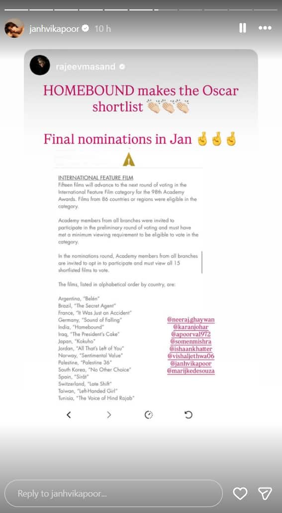Oscar के लिए शॉर्टलिस्ट हुई 'होमबाउंड', खुशी से नाची स्टारकास्ट, शेयर किए पोस्ट