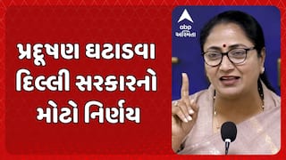 Delhi Air Pollution: પ્રદૂષણ ઘટાડવા દિલ્લી સરકારનો મોટો નિર્ણય