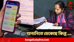 SIR শুনানিতে ডাক পড়েছে, অথচ বাইরে আছেন, কী করবেন? অসুস্থ, কীভাবে যাবেন? কী বলছে কমিশন