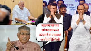 माणिकराव कोकाटेंना पोलिसांनीच पळवलं, मंत्री गायब झाला असेल तर जनतेचं काय? कायद्याचा अपमान होणार नाही याची दक्षता फडणवीसांनी घ्यावी; प्रकाश आंबेडकरांचा हल्लाबोल