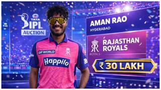 Karimnagar Cricketer Aman Rao : రాజస్థాన్ రాయల్స్‌లో చోటు దక్కించుకున్న కరీంనగర్‌ కుర్రాడు! 30 లక్షలకు కొనుగోలు 